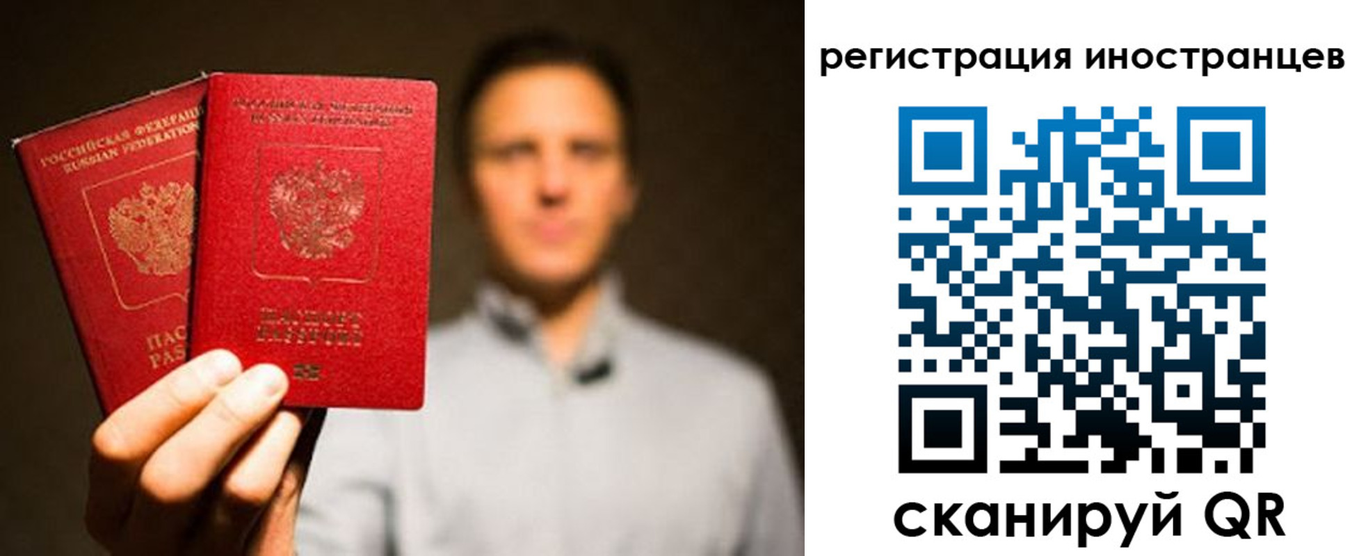 временная регистрация госуслуги в Приморском крае