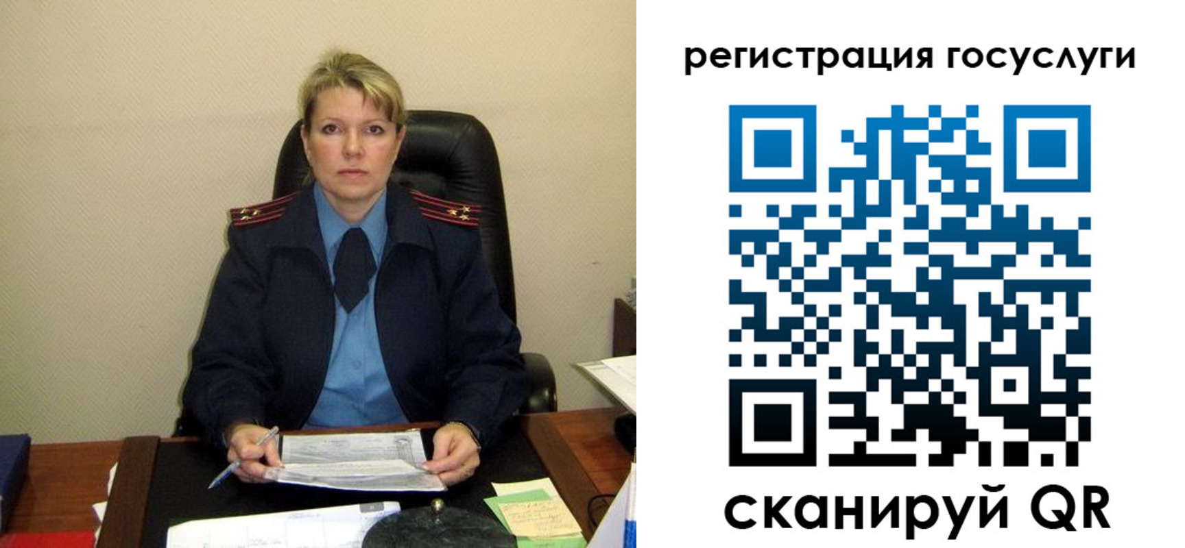прописка иностранных граждан в Приморском крае