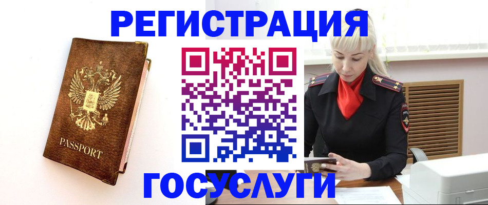 пропишу в квартире в Приморском крае