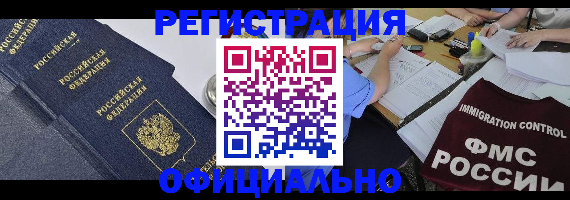 форма 3 в Приморском крае